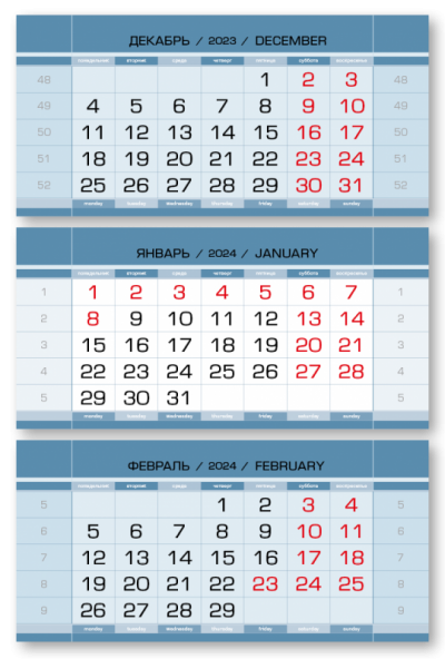 Календарные блоки 2024, Макси Стандарт М КС, Голубой металлик